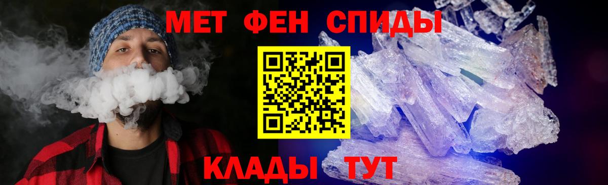 АМФЕТАМИН 98% Мурино