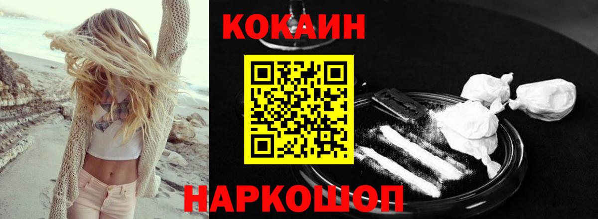 где найти   COCAIN Боливия  Кокаин  Мурино  Вход с VPN  Кокаин Fish Scale 