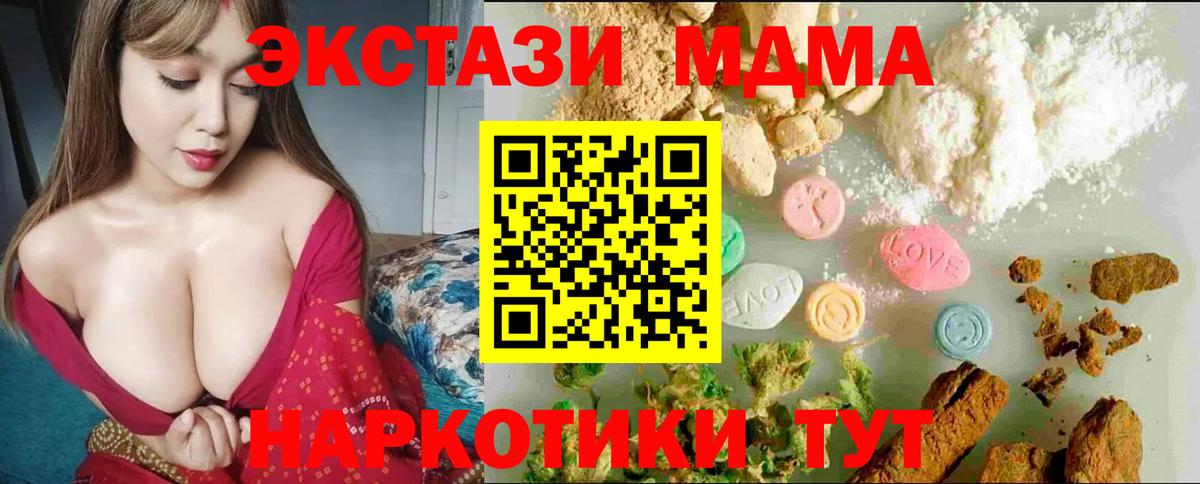 Экстази XTC Мурино