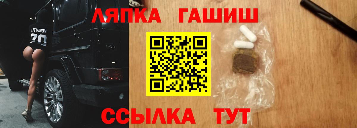 Мурино  ГАШ Изолятор  ГАШ  ГАШИШ Premium  где купить наркоту  Вход с VPN 