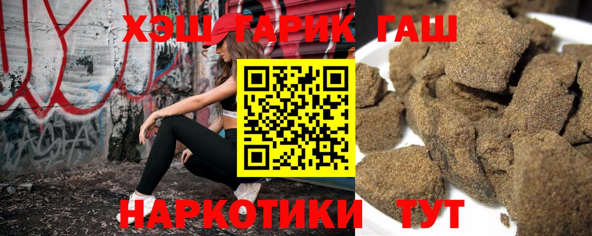 Меф мяу мяу Мурино