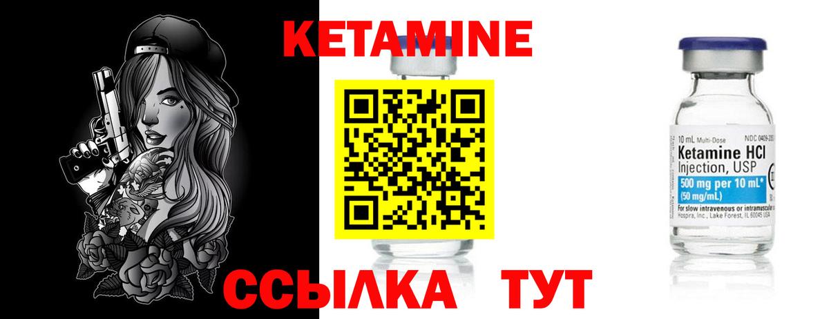 сайты даркнета клад  КЕТАМИН VHQ  Мурино  Вход с VPN  Кетамин ketamine 