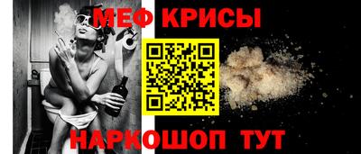 MESCALINE Гатчина