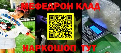 амф Гагарин