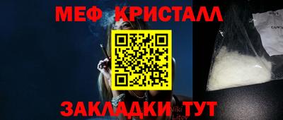 MESCALINE Гатчина