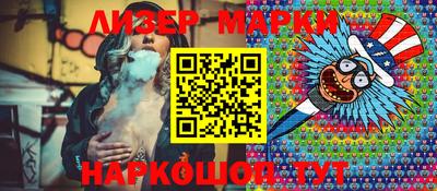 MESCALINE Гатчина
