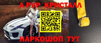 амф Гагарин