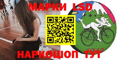 MESCALINE Гатчина