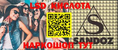 MESCALINE Гатчина