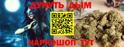 MESCALINE Гатчина