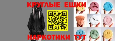 MESCALINE Гатчина