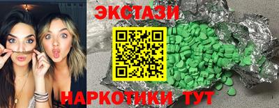 амф Гагарин