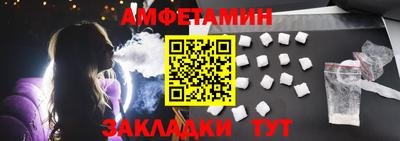 амф Гагарин