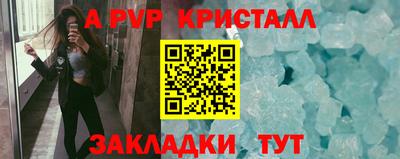 ALPHA-PVP Гай