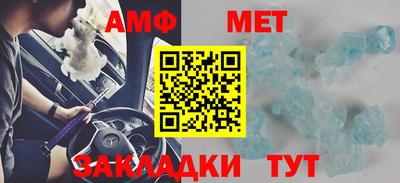 амф Гагарин
