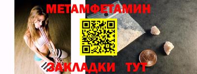 амф Гагарин