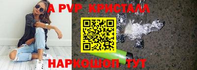 амф Гагарин