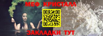 MESCALINE Гатчина