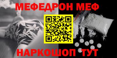 MESCALINE Гатчина