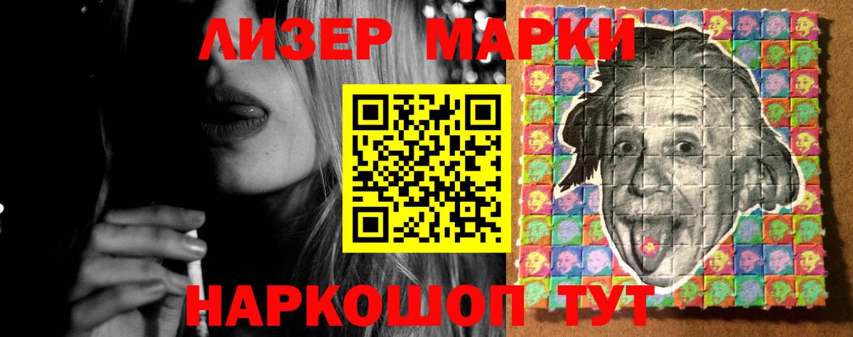 Лсд 25 экстази ecstasy Мурино