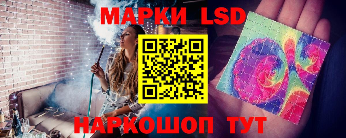 LSD-25 экстази кислота  Вход с VPN  LSD-25 экстази кислота  LSD-25 экстази  Мурино 