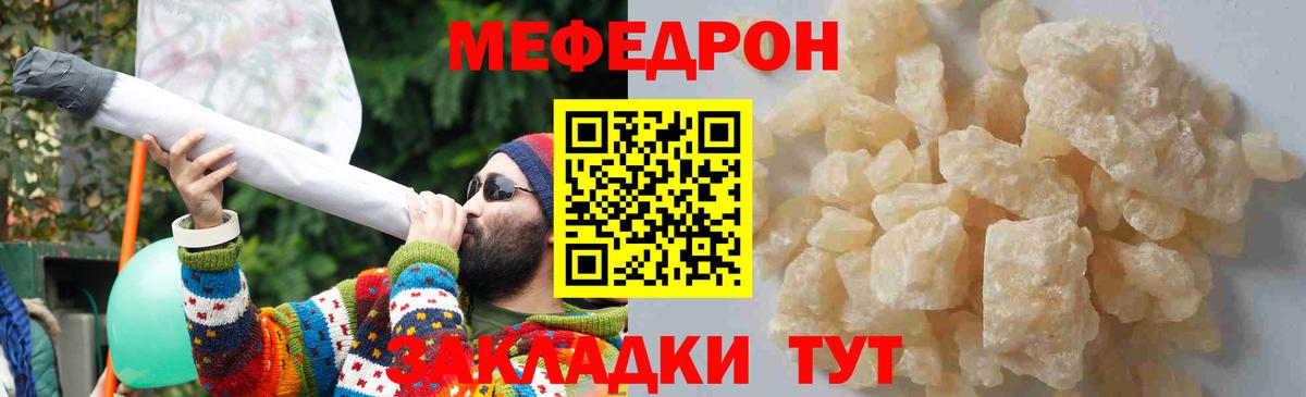 Мурино  МЯУ-МЯУ мука  МЕФ  Вход с VPN 