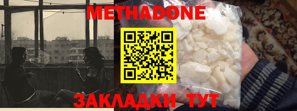 Мурино  кракен   Вход с VPN  МЕТАДОН VHQ 