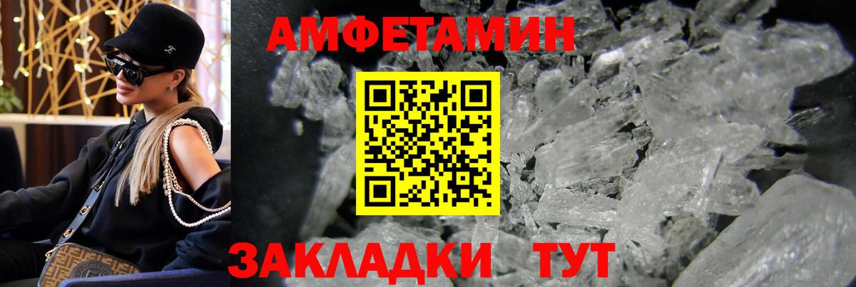 МЕТАМФЕТАМИН винт Мурино