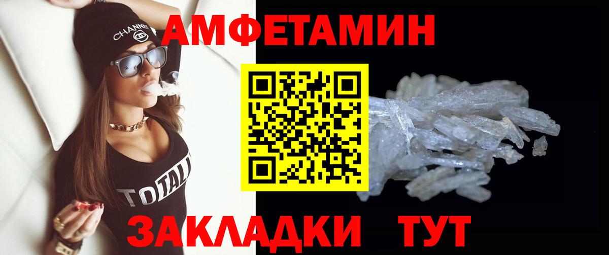 Мурино  МЕТАМФЕТАМИН витя  МЕТАМФЕТАМИН витя  Вход с VPN 
