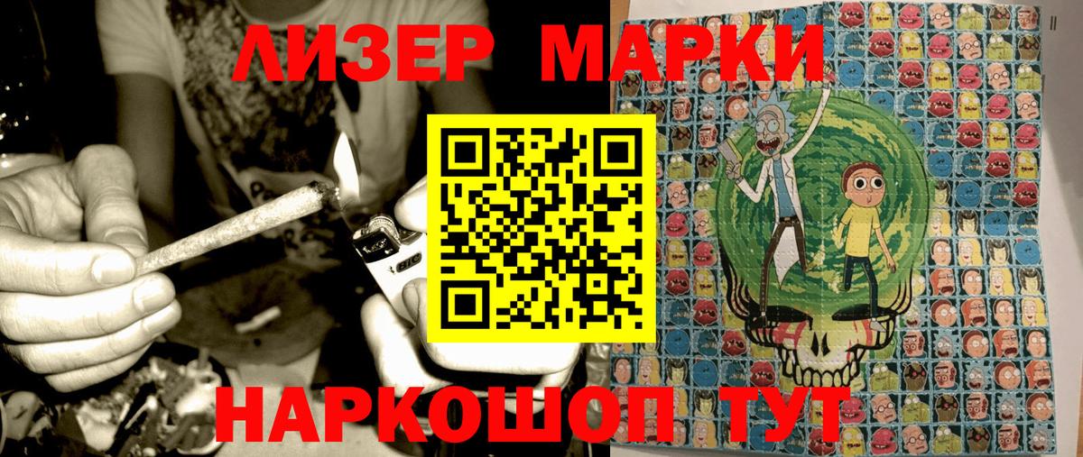 Марки N-bome 1,5мг Мурино