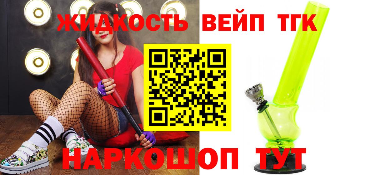 Кокаин  Меф МЯУ МЯУ  Каннабис  Вход с VPN  Гашиш  Мурино  Меф кристаллы 