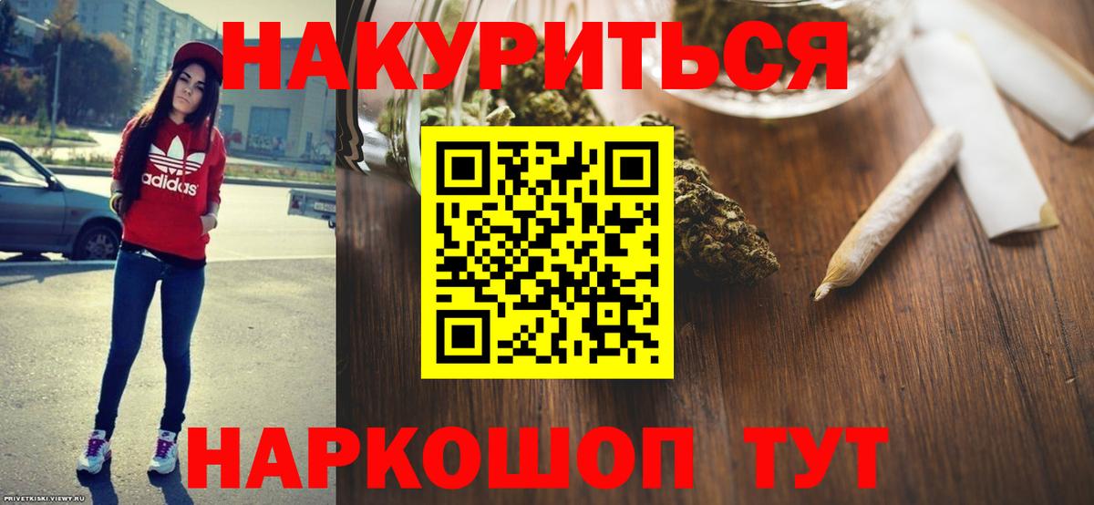 Канабис Amnesia Мурино