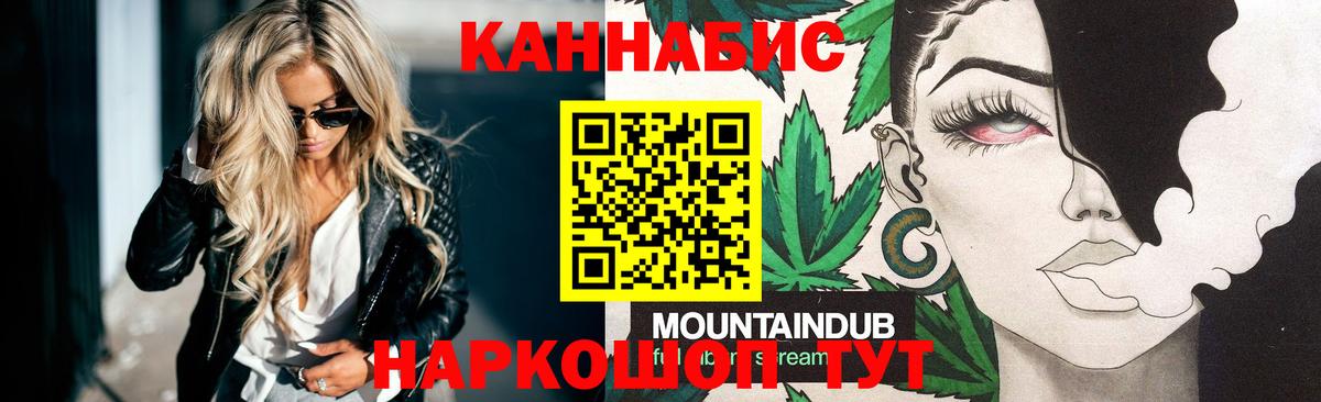 МАРИХУАНА THC 21%  Конопля VHQ  Мурино  Вход с VPN  МАРИХУАНА план  Каннабис THC 21% 